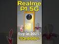 Realme P1 5G- Unboxing⚡️ #twd_shorts