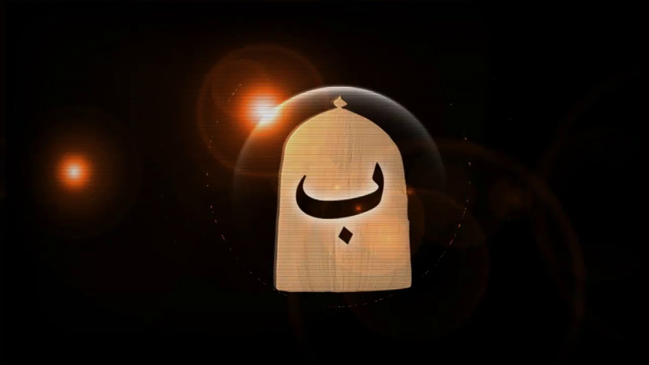 Serigne Mansour SY Maktoum : Déglou Lougnaaw AK Wakh ko Gnoo Yém Bakaar