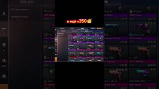 Ночной трейдерский заказ на 2K 💸 #стандофф2 #standoff2 #трейдвстандофф #трейдинг #трейд #so2
