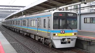 千葉ニュータウン鉄道9800系in新鎌ヶ谷