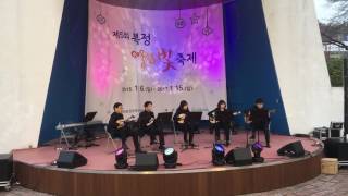 20161119  Where do I begin  (Love Story OST) - 제5회 복정 어울림 빛 축제