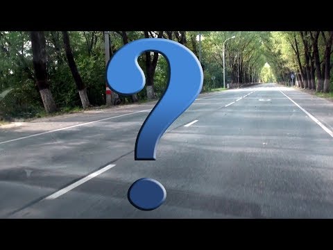 Видео: Обозначает ли пунктирная линия?