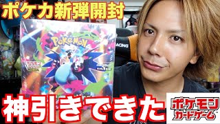 ポケカ新弾】神引き‼︎ポケモンカード/インフェルノX開封 - YouTube