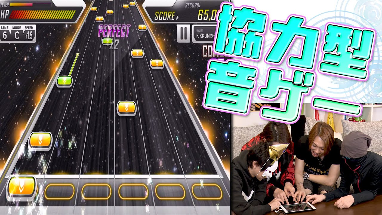 激ムズ音ゲーも4人で協力すれば余裕でしょ Mssp M S S Project Youtube 激ムズ音ゲーも4人で協力すれば余裕でしょ Mssp M S S Project Youtube