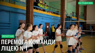 У прилуках триває 3-й етап Пліч-о-пліч всеукраїнські шкільні ліги