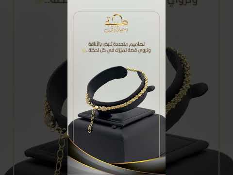 طيبه اسم من ذهب اكسبلور طيبة ذهب ترند مجوهرات