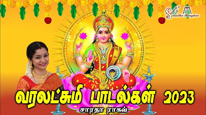 Varalakshmi Songs 2023 - Saradha Raaghav