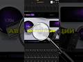 Поэтапное сведение вокала за минуту (ч.4) #flstudio #flstudiotutorial
