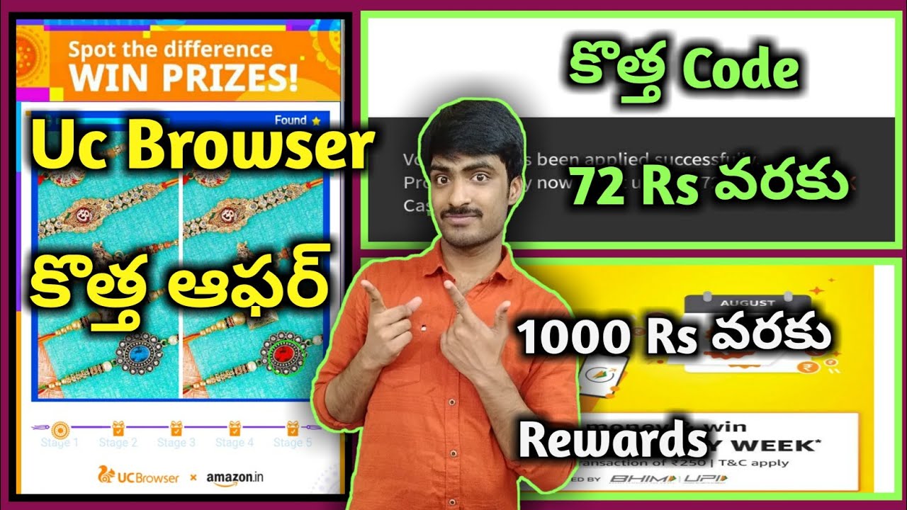 Amazon 1000 Rs Upi Cash Back Rewards, Uc Browser New Offer,Free charge New promo Code