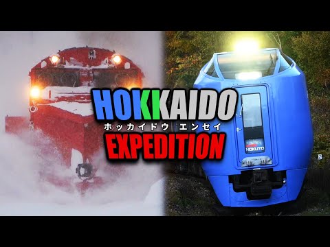 【鉄道PV】北海道遠征-HOKKAIDO EXPEDITION-