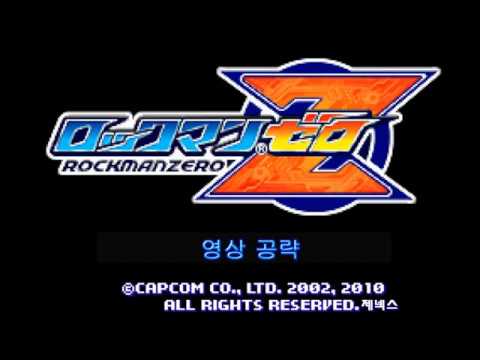 [록맨제로1] 가이드 오프닝