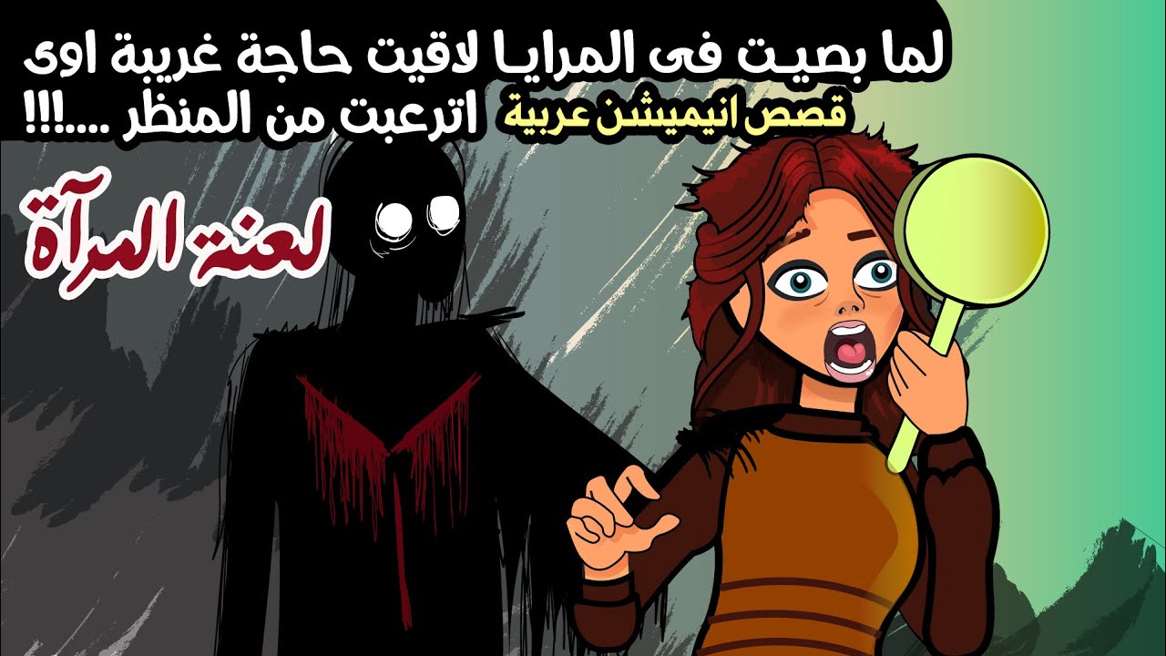 Со мной случилось что-то ужасное из-за моих издевательств над людьми!! Анимированные истории ужасов