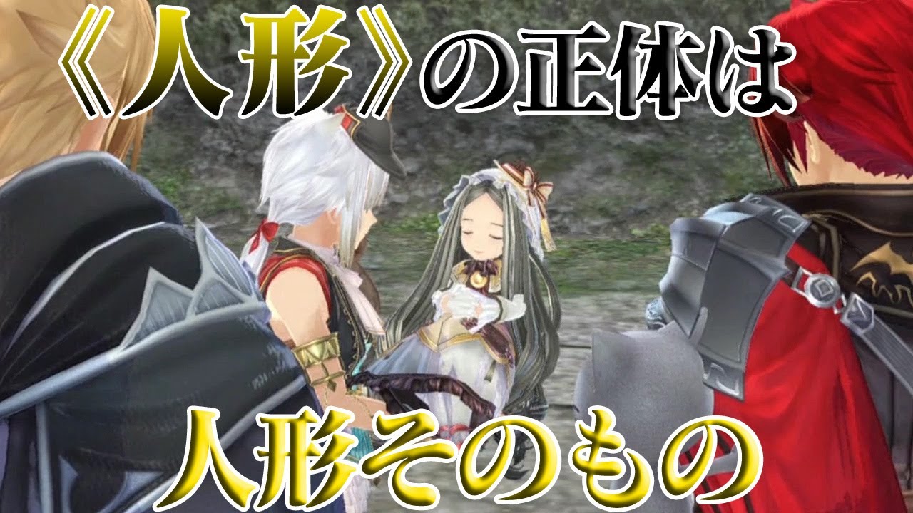 【イースⅨ実況】中二全開!《赤の王》のプリズン・ブレイク part28 YouTube