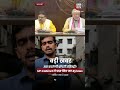 अब बदलेगी प्रॉपर्टी रजिस्ट्री! UP Cabinet ने पास किए नए Bylaws | बड़ी खबर