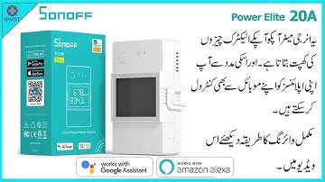 SONOFF POW Elite Meter | Energy Meter | Wireless | How to Use it? | URDU/HINDI