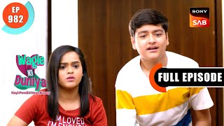 Manners And Etiquettes | Wagle Ki Duniya | Ep 982 | Full Episode | 23 May 2024