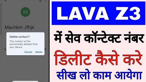 lava z3 me contact number delete kaise kare।how to delete contact number in lava z3