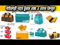 Tolsen Tools Box Review In Bangladesh