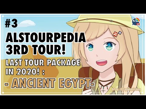 【ALSTOURPEDIA #3】Last Trip to the Ancient Egypt in 2020!【NIJISANJI ID | Layla Alstroemeria】