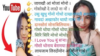 🌹🥀All BODO  ROMANTIC SONGS 🌹🥀 ll OLD BODO SUPER HIT COLLECTION @manishanimishabrahma