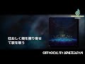 OffVocal Mrs GREENAPPLE ナハトムジーク 歌詞付き ニコカラ Instrumental カラオケ 