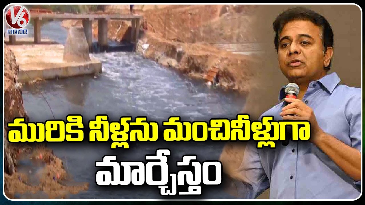 GHMC Focus On Drainage Water Recycling At Hyderabad V6 News YouTube