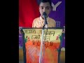 हिंदी दिवस| HINDI DIWAS CELEBRATION AT BPS PUBLIC ENGLISH SCHOOL GOPALGANJ