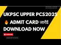 UKPSC Upper PCS Admit Card 2025 जारी | ऐसे करें डाउनलोड | Direct Link Active | ukpsc upper pcs 2025