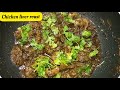 chicken liver roast in tamil | chicken liver curry in tamil | chicken liver fry | chicken liver