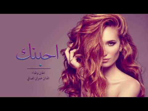 احبنك احبنك