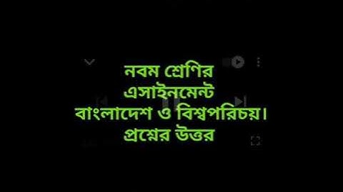 Class 9 assignment Bangladesh global studies