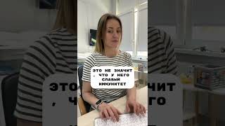 Сезон вирусов. Ошибки родителей