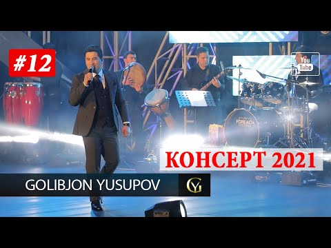 Golibjon Yusupov / Голибчон Юсупов - Омади - Concert - 2021