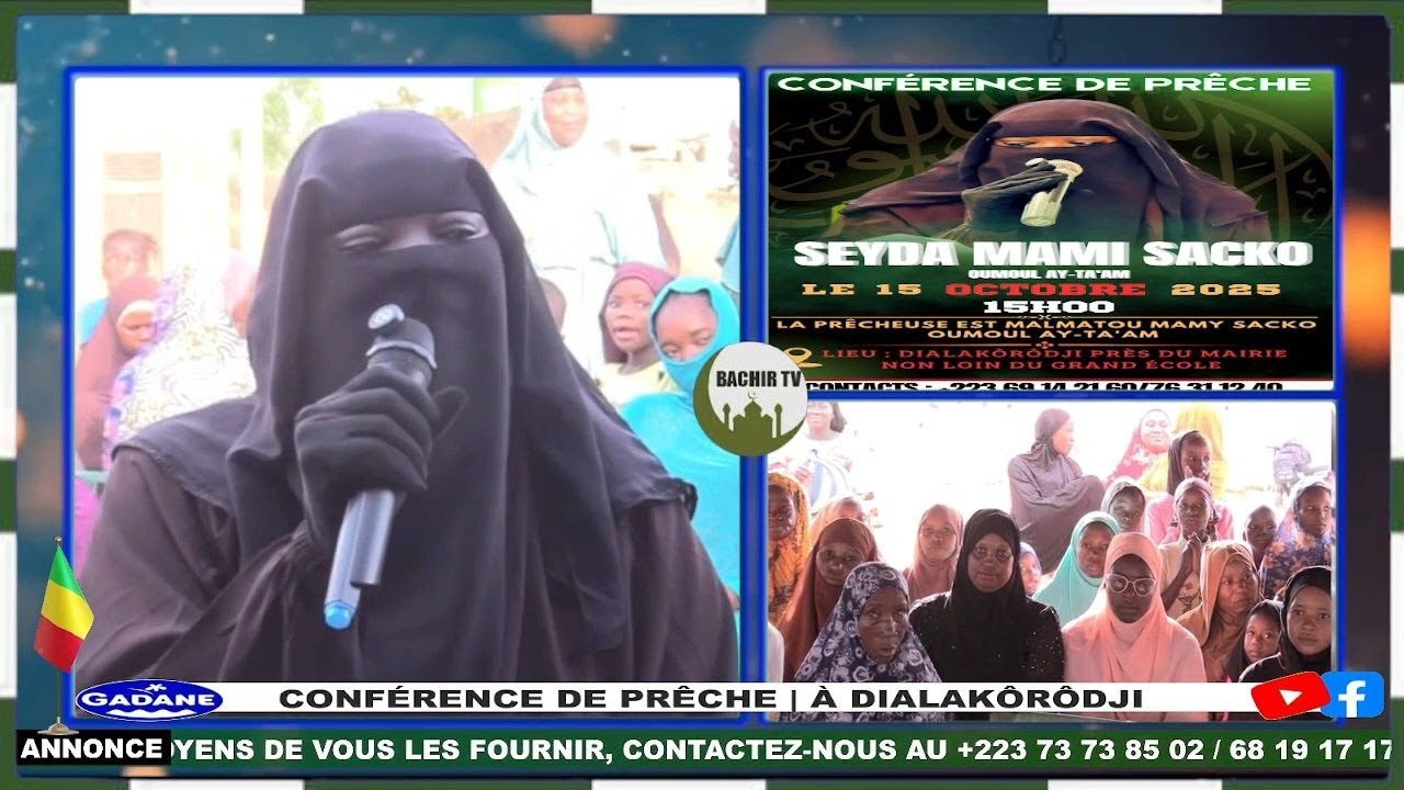 CONFÉRENCE DE PRÊCHE | À DIALAKÔRÔDJI             #SEÏDAT_MAMY_SACKO