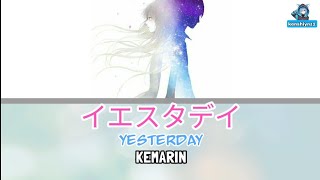 Official髭男dism - Yesterday(イエスタデイ) OST. Hello World lyric (Romaji+Terjemahan indonesia)