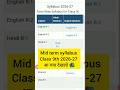 Class 9 Mid Term Syllabus 2026-27 Out 😱 | DOE Website Par Aaya Official Syllabus | Full Update