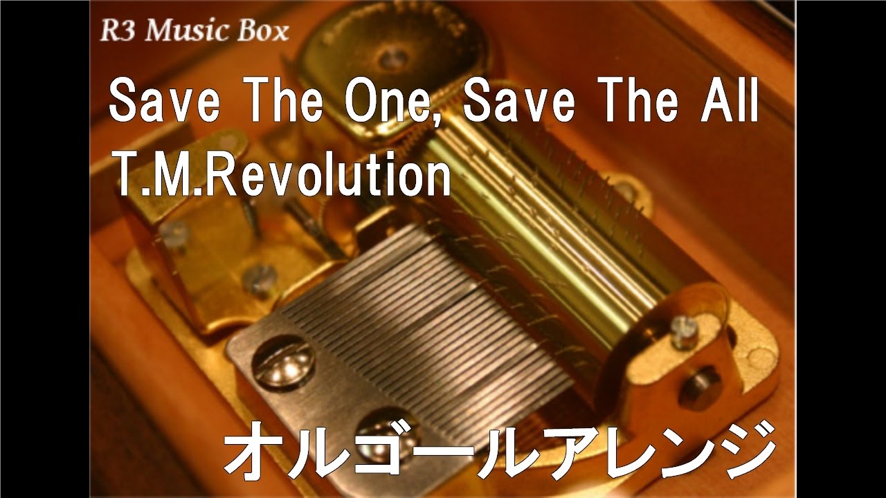 特売 T M レボリューション T M Revolution Save The One Save All 初回生産限定盤 コクトー盤 劇場版 Bleach 地獄篇 ブリーチ カード付 Sanjsamachar Net