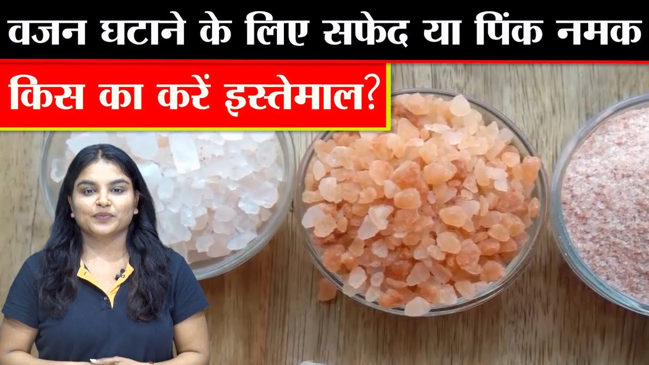 Best For Weight Loss 