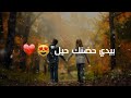 تضل غالي نور الزين حسام جنيد بـدون حـقـوق تضل غالي نور الزين حسام جنيد بـدون حـقـوق