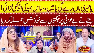 Nasir Chinyoti ka Beizti Per Jugto Sy Hamla | Veena Malik | Mastiyan