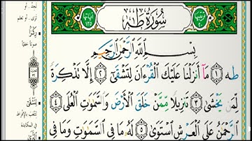 سورة طه مكتوبة كاملة الشيخ خالد الجليل تلاوات رمضان ١٤٤٣هجري 20220419 1440p