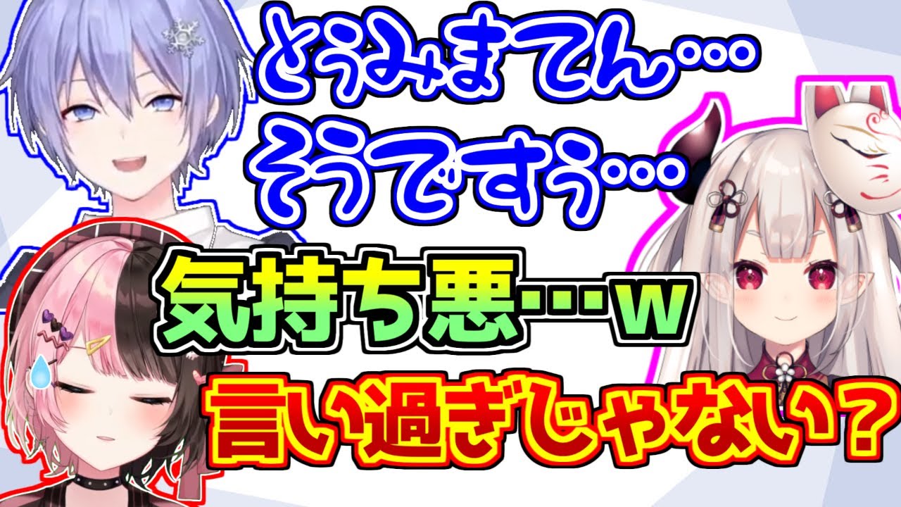 ママ味のある奈羅花にすら素の自分を気持ち悪いと言われてしまう白雪レイド【OW2】