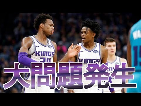 Nba 解説 キングスに問題発生 バディヒールドがチームからいなくなりそう Buddy Hield Youtube