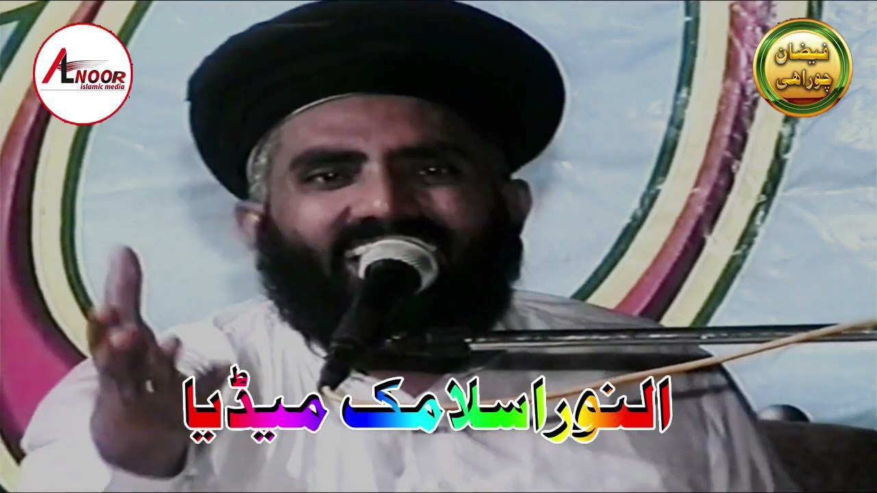Qari Faisal Nadeem Kilani