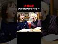 大噴火後 #shorts #モーツァルト #musical #オーディション #演劇 #ミュージカル #音楽座