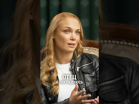 В этом мое богатство. Татьяна Арнтгольц #знаменитости #интервью #личность #отношения #психология