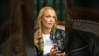 В этом мое богатство. Татьяна Арнтгольц #знаменитости #интервью #личность #отношения #психология