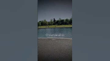 تلاوة مؤثره /خاشعه سوره غافر 🤍🍃