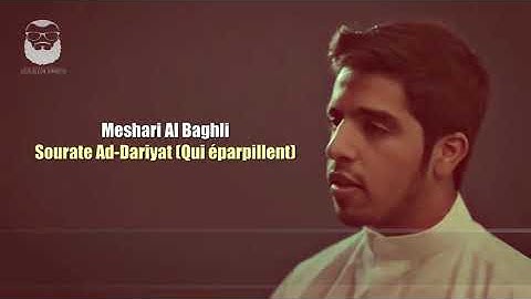 تلاوة ندية من سورة الذاريات بصونت القارئ مشاري البغلي   YouTube