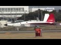 【速報！！】 ATD-X X-2 タキシング２回目実施!!【ステルス機】 Japanese stealth plane